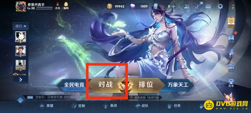 《王者荣耀》s29英雄训练场位置详解