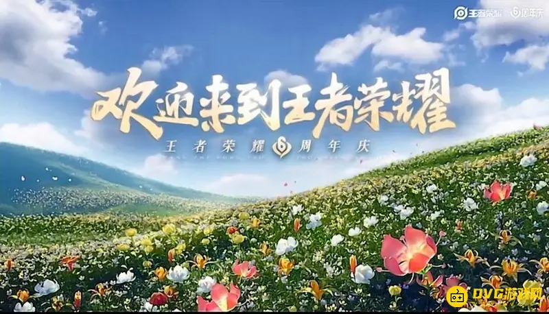 《王者荣耀》如何更换王者称号-称号更换方法详解