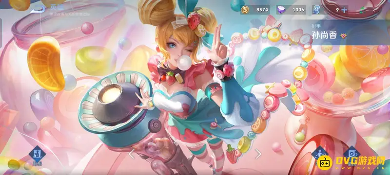 《王者荣耀》三个字英雄大全