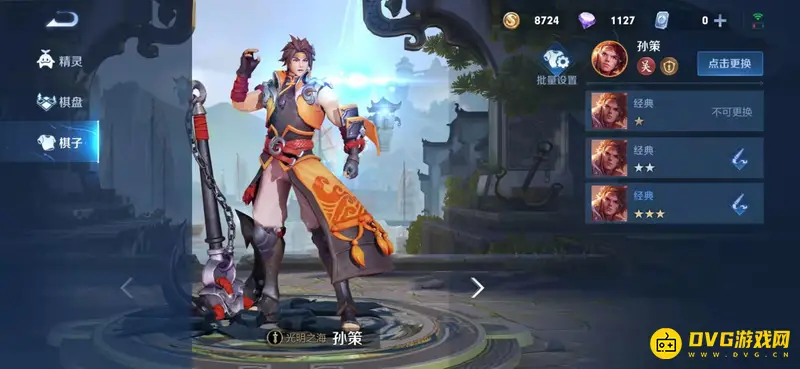 《王者荣耀》中三国英雄全览