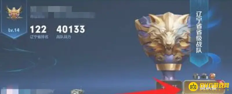 《王者荣耀》战队荣耀勋章获取攻略