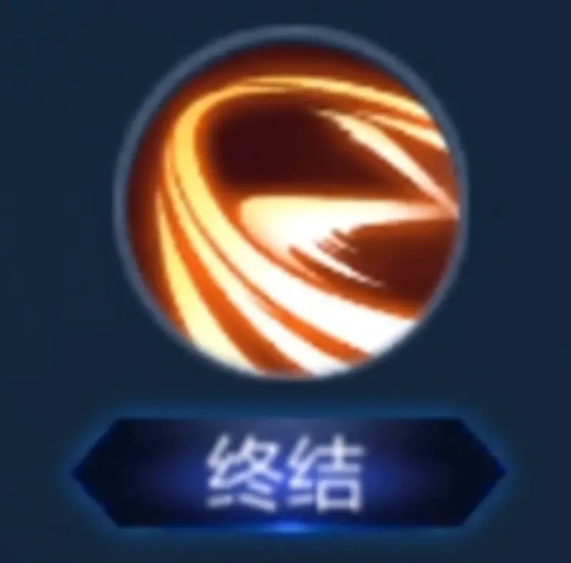 《王者荣耀》李信玩法详解