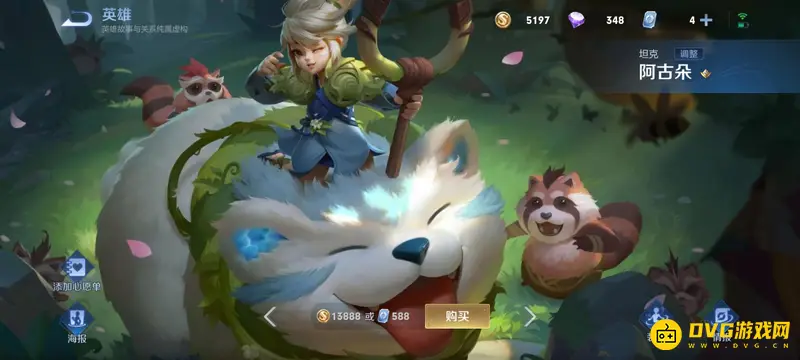 《王者荣耀》女英雄全览