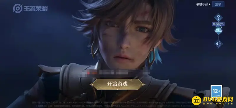 《王者荣耀》电话24小时人工服务热线是什么？-联系客服的步骤