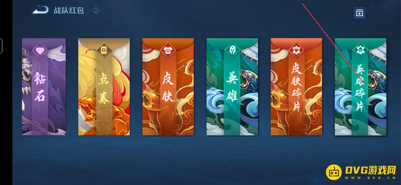 《王者荣耀》英雄碎片赠送方法详解