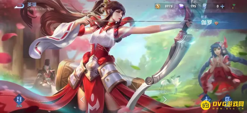 《王者荣耀》弈星玩法详解