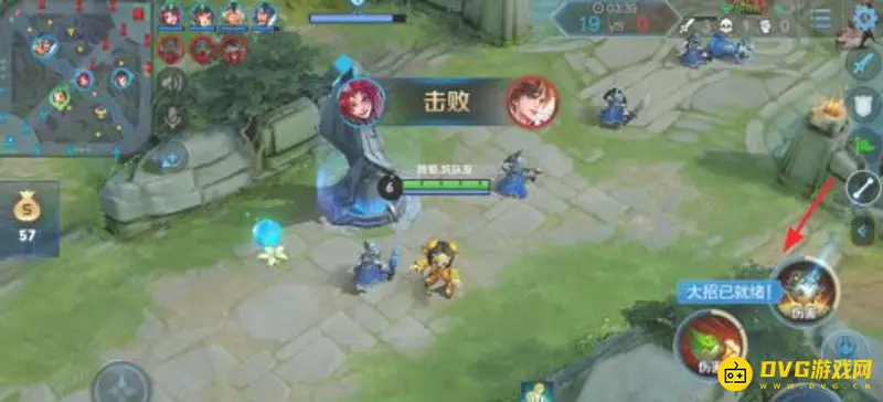 《王者荣耀》大招倒计时提示