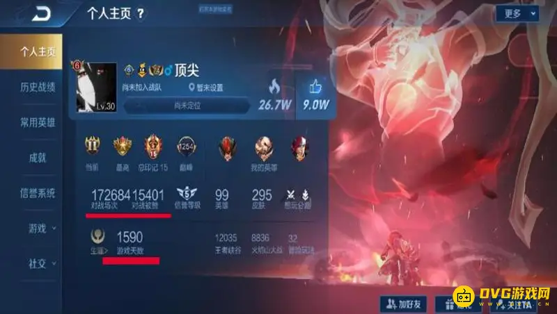 《王者荣耀》战队红包领取上限详解