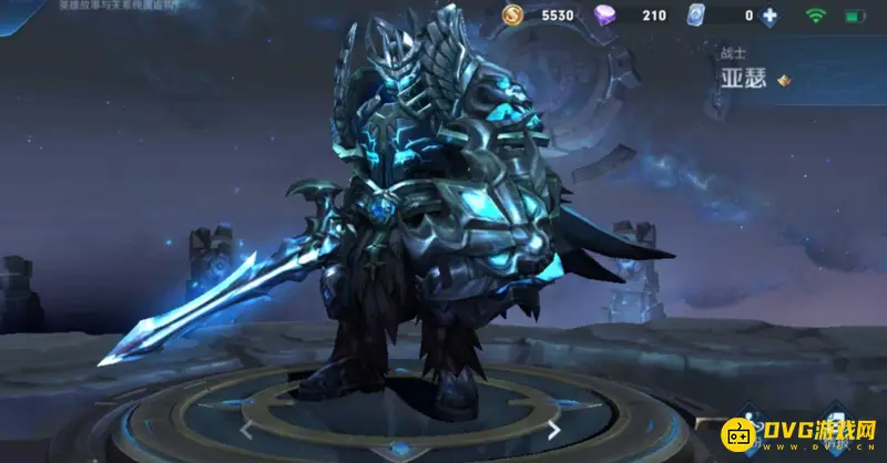 《王者荣耀》王者亚瑟死亡骑士皮肤台词一览