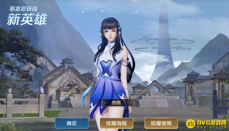 《王者荣耀》S28赛季西施强势解析