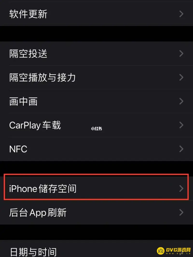 《王者荣耀》iphone13断触问题解析