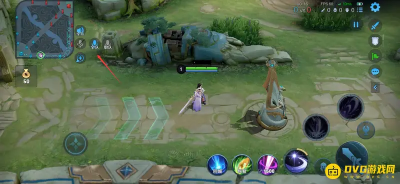 《王者荣耀》语音开启指南