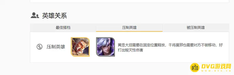 《王者荣耀》s28干将莫邪玩法详解