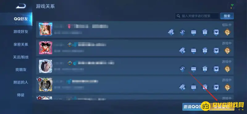 《王者荣耀》友情重燃功能位置详解