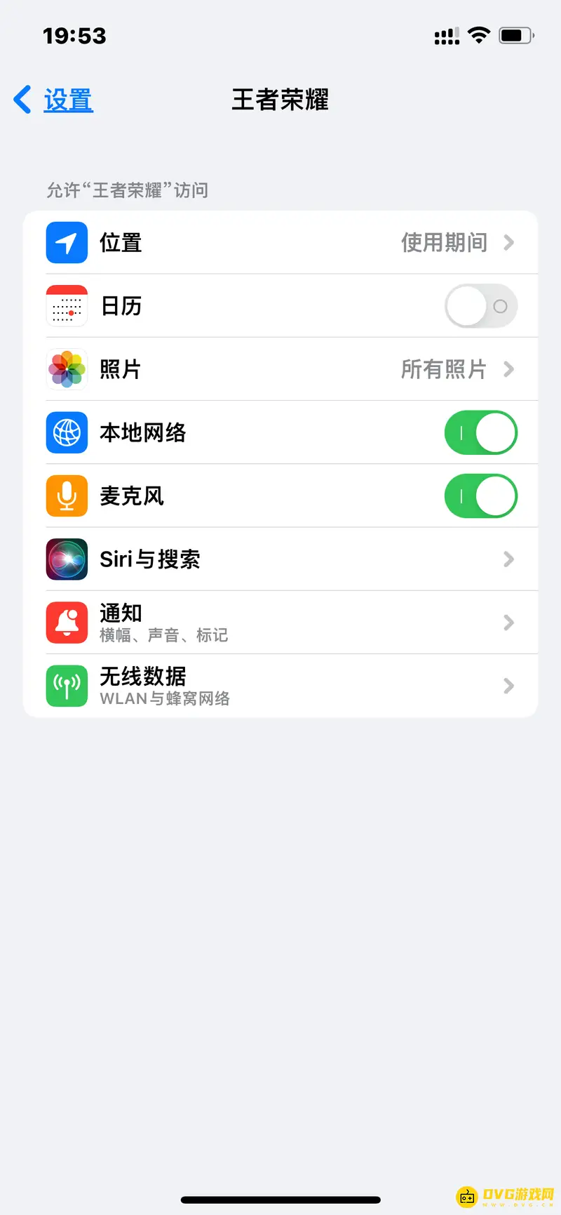 《王者荣耀》麦克风权限打不开解决方法