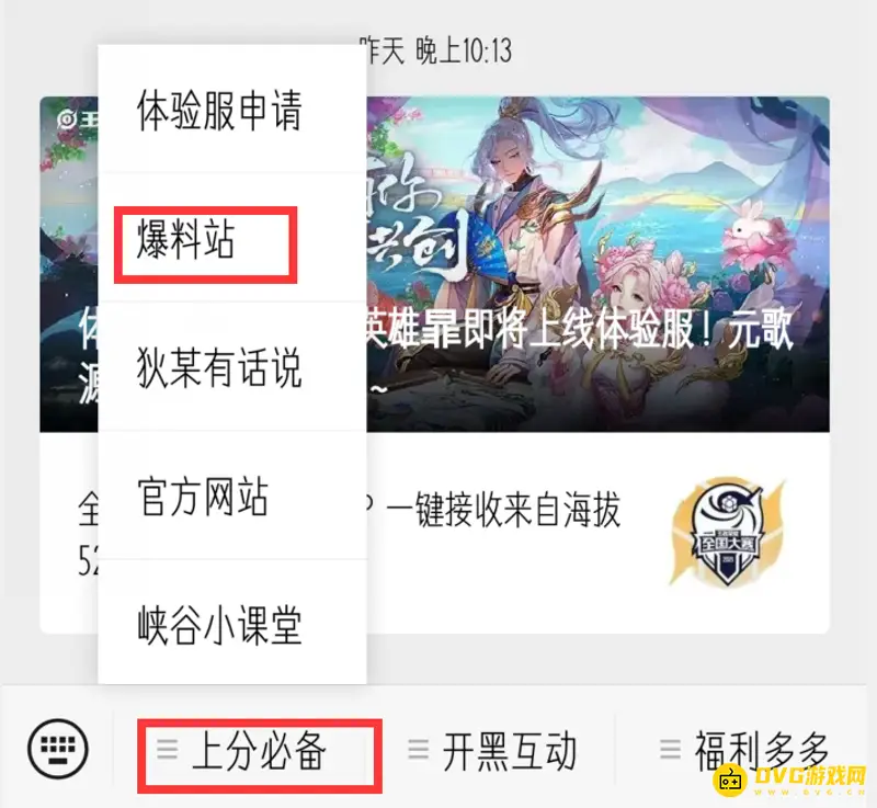 《王者荣耀》李信上线时间介绍