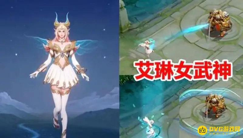 《王者荣耀》艾琳新皮肤预测