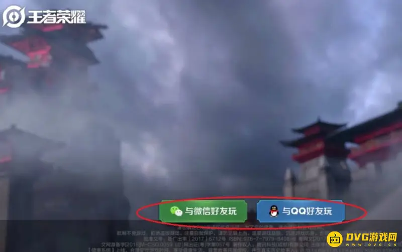 《王者荣耀》隐藏战力方法详解