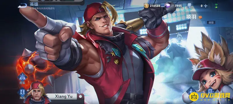 《王者荣耀》项羽职业王牌怎么获得-微信QQ区获取方式详解