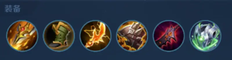 《王者荣耀》s29李信出装推荐