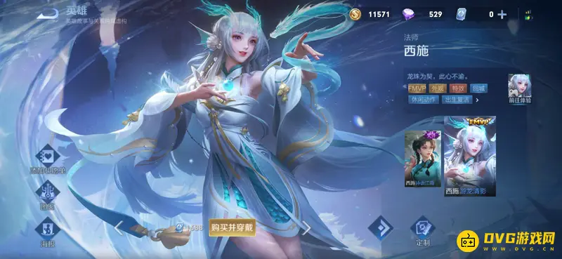 《王者荣耀》白头发女英雄一览