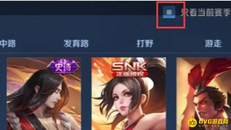 《王者荣耀》本命英雄测试方法详解