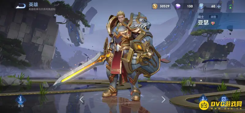 《王者荣耀》新手女孩子英雄推荐