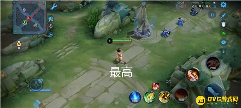 《王者荣耀》视野提示程度解析