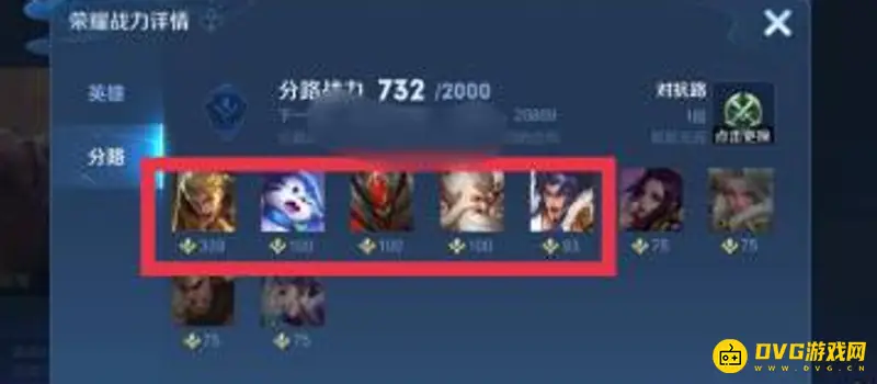 《王者荣耀》对抗路段位提升技巧