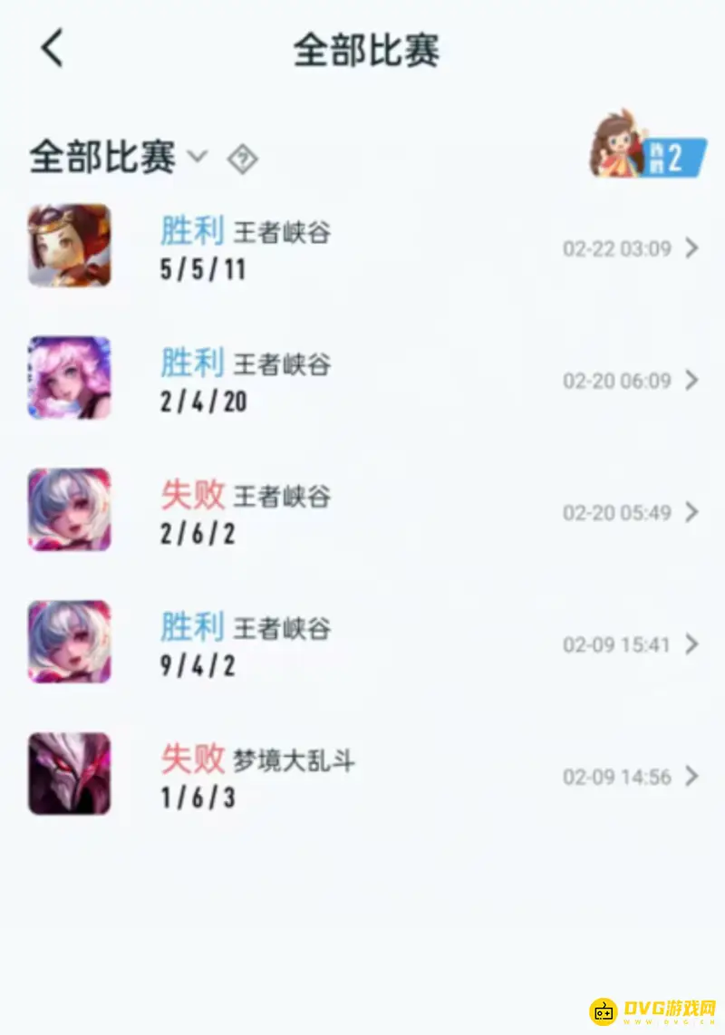 《王者荣耀》王者营地搜索陌生人战绩方法详解