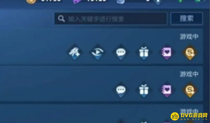 《王者荣耀》排位保护卡购买方法详解