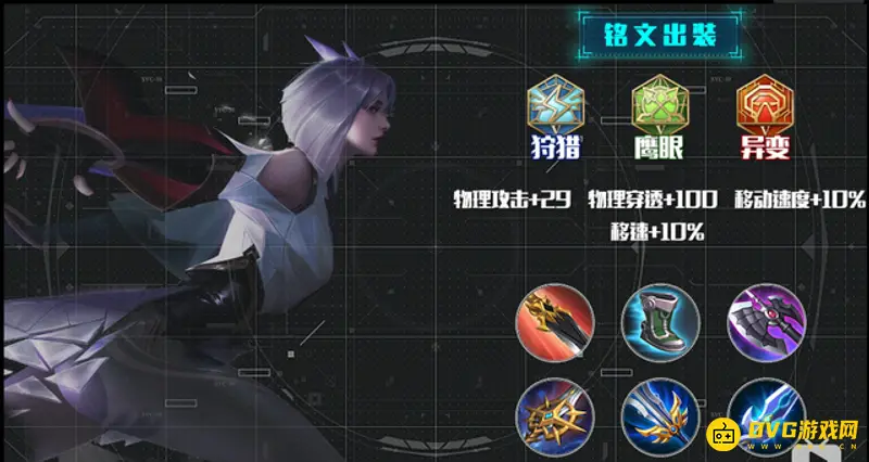 《王者荣耀》镜的飞雷神连招详解