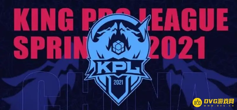 《王者荣耀》比赛选英雄规则详解-了解KPL赛制限制