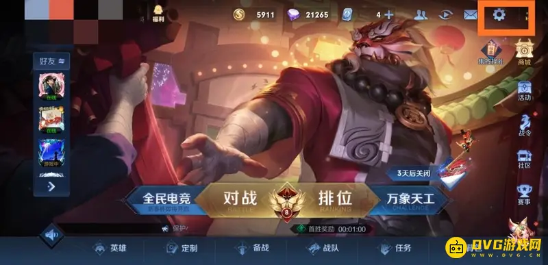 《王者荣耀》韩信操作设置详解