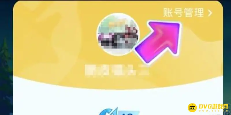 《王者荣耀》星会员绑定指南