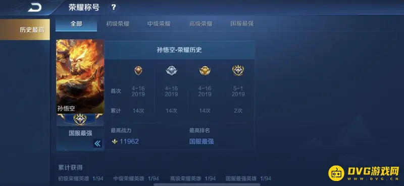 《王者荣耀》战力怎么快速提升-提升战力的有效方法