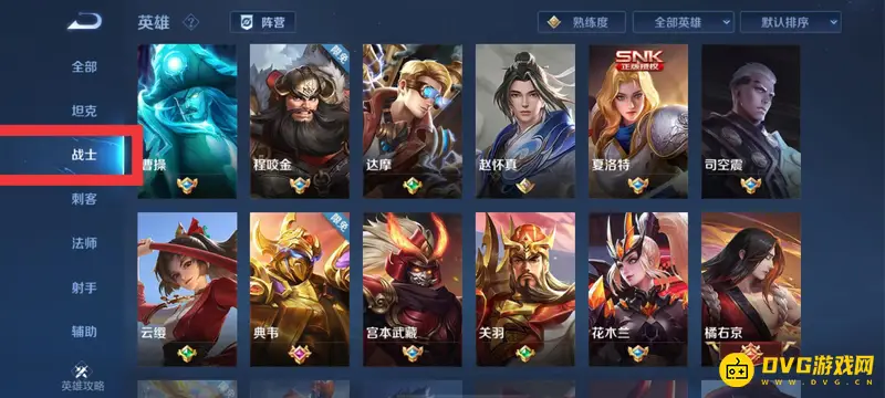 《王者荣耀》英雄种类介绍