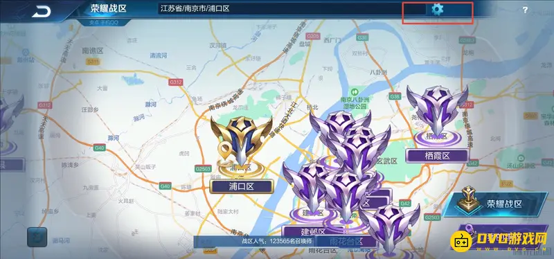 《王者荣耀》定位设置方法