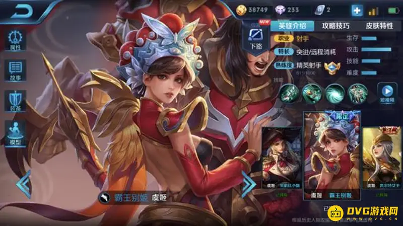 《王者荣耀》里的经典台词盘点