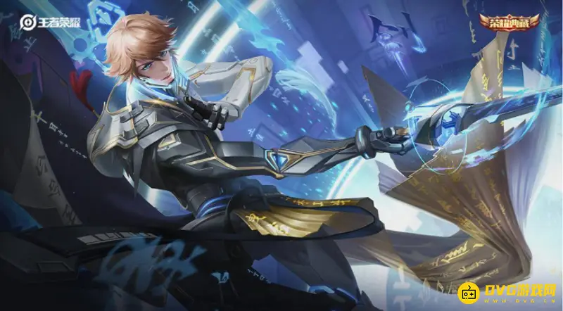 《王者荣耀》回城特效怎么更换-快速设置个性回城特效方法