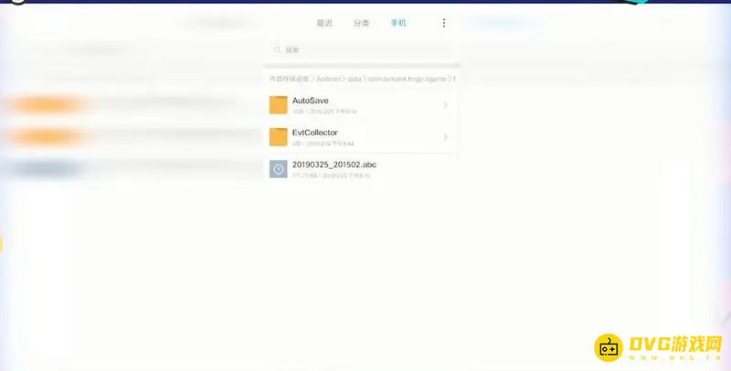 《王者荣耀》本地回放提取方法详解