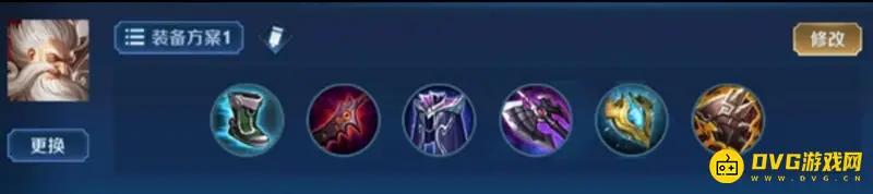 《王者荣耀》老夫子最强出装攻略