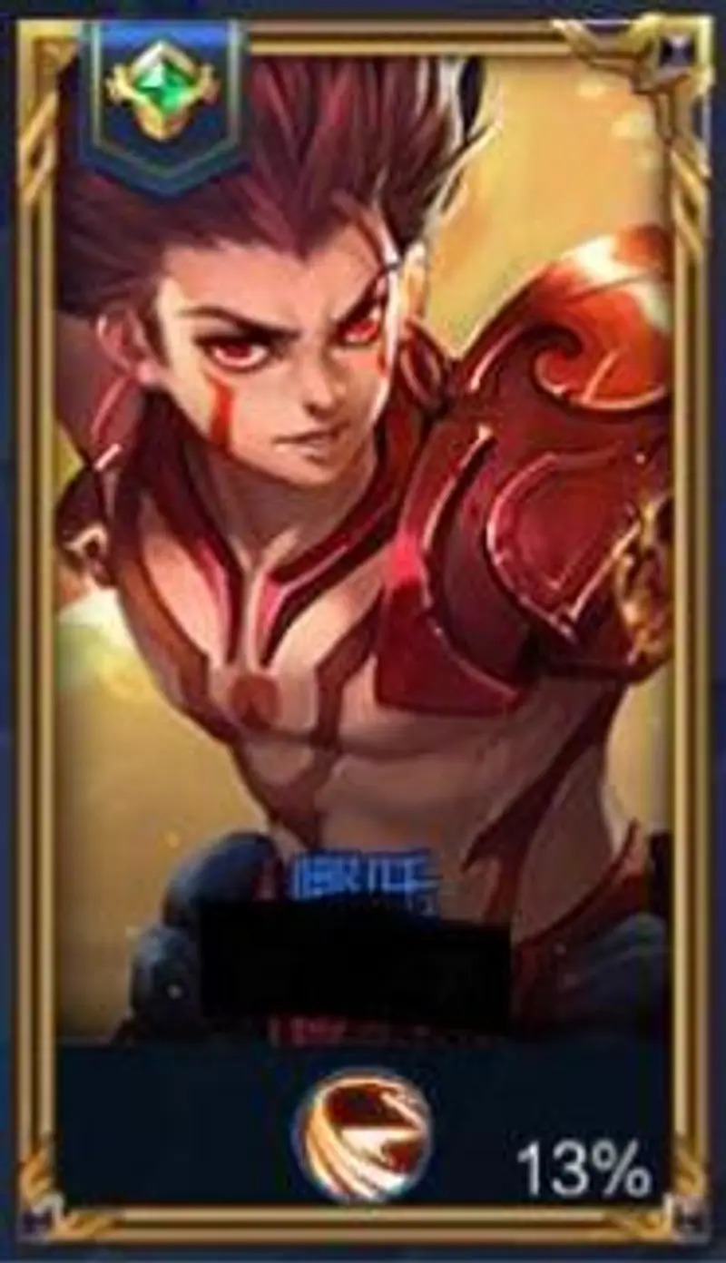 《王者荣耀》边框颜色含义解析