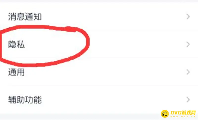 《王者荣耀》QQ段位显示设置指南