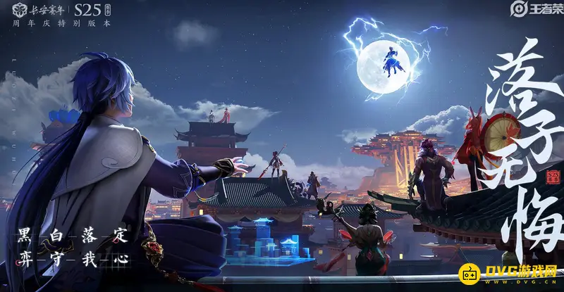 《王者荣耀》更新内存需求解析-更新前必看内存准备