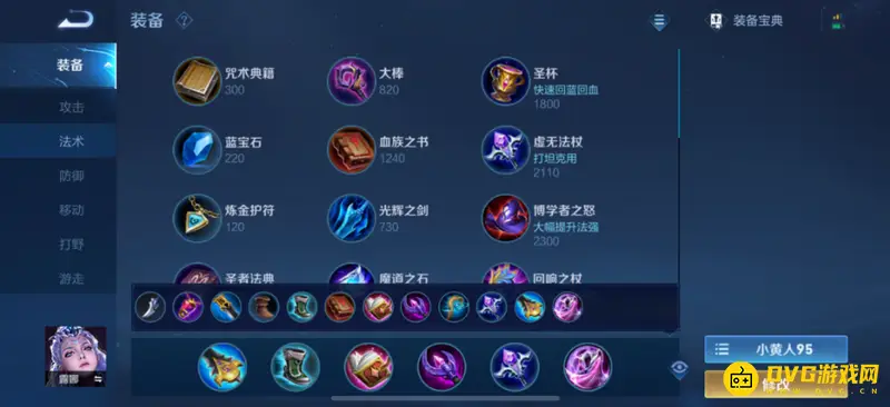 《王者荣耀》S28赛季上分英雄推荐