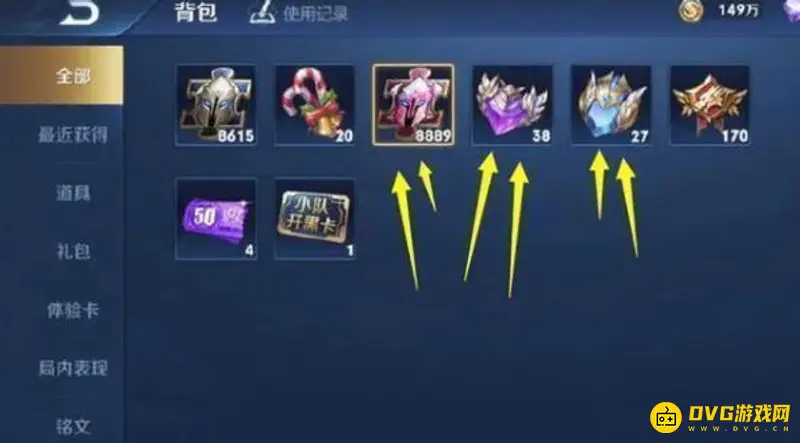 《王者荣耀》抽水晶技巧解析