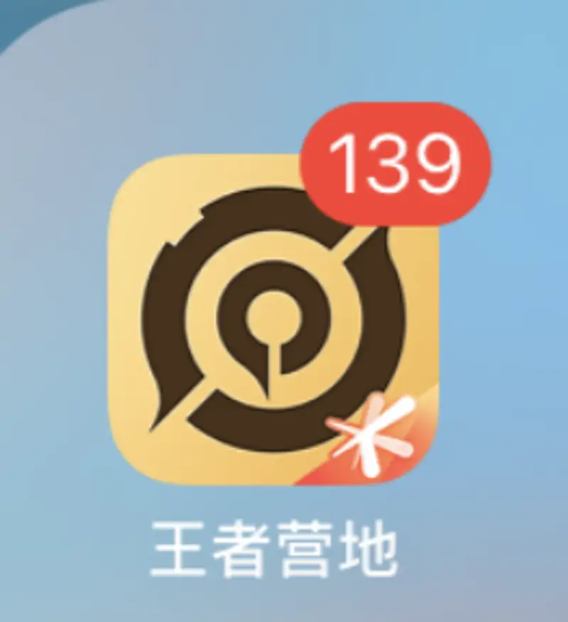 《王者荣耀》不登录购买皮肤攻略