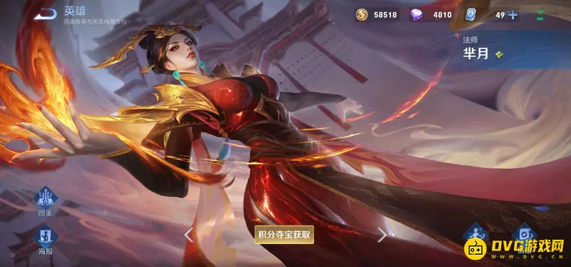 《王者荣耀》战士装备推荐-克制芈月的防御选择