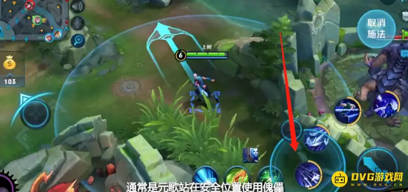 《王者荣耀》s28元歌连招技巧解析